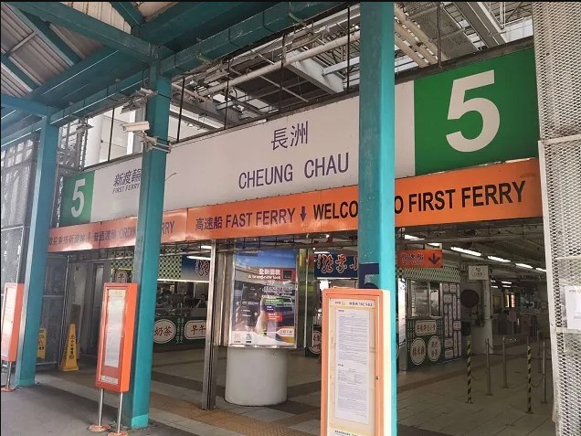 CheungChau_pier