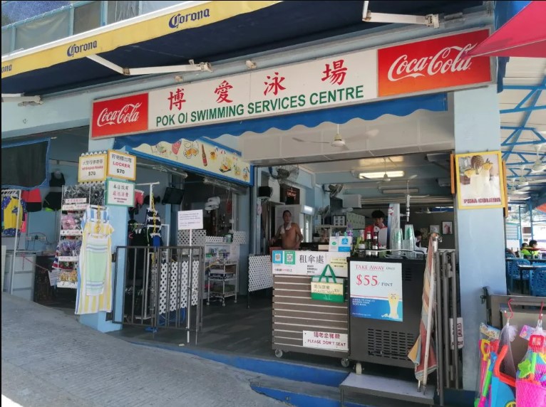 CheungChau_shop