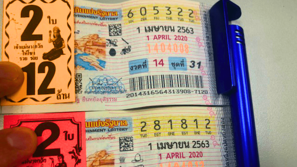 bkk_lottery3